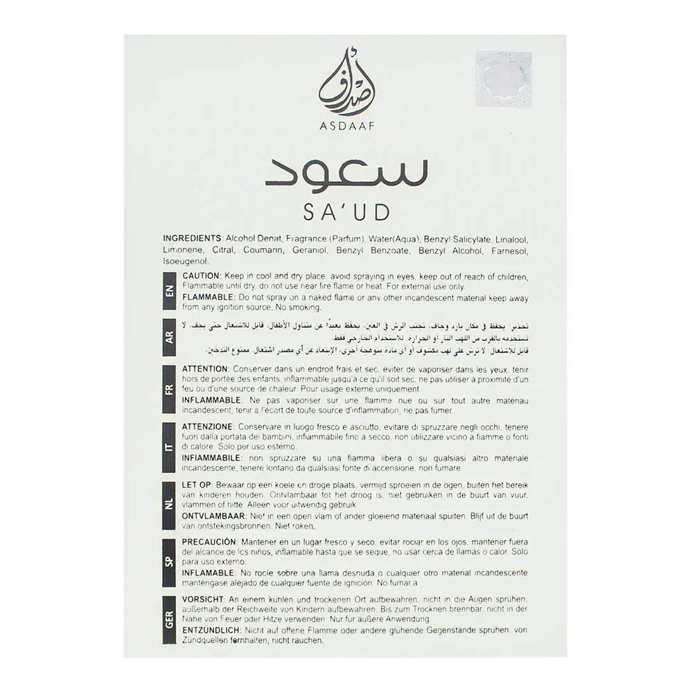 Asdaaf SA'UD Eau De Parfum 100ml - Image 2