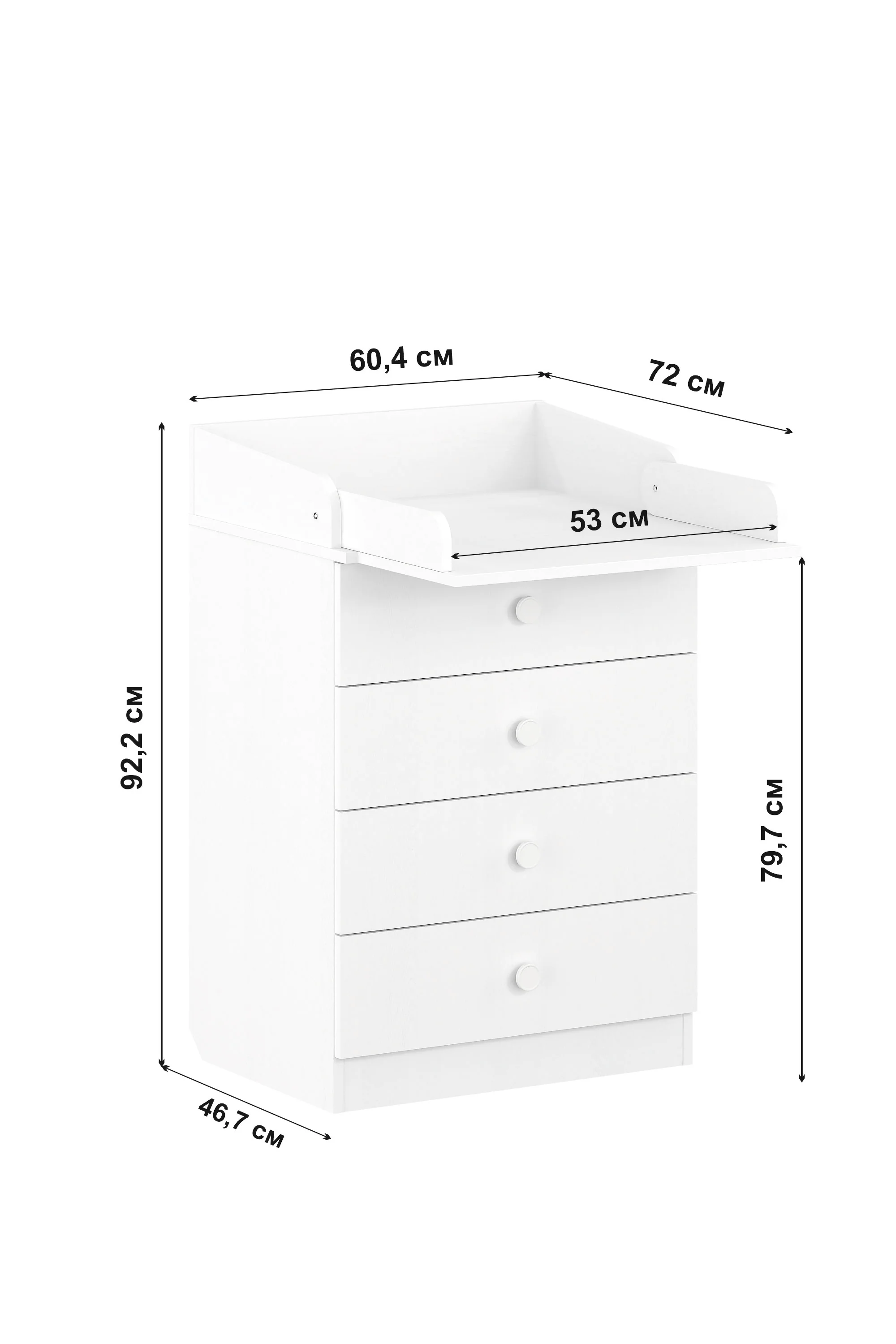 Changing Dresser 600 Shefa Kids, White - Image 3