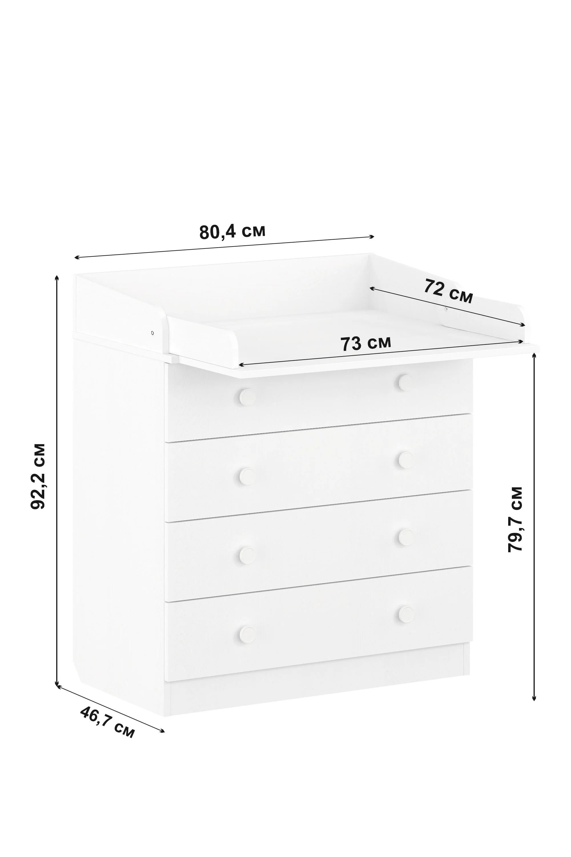 Changing Dresser 800 Shefa Kids, White - Image 3