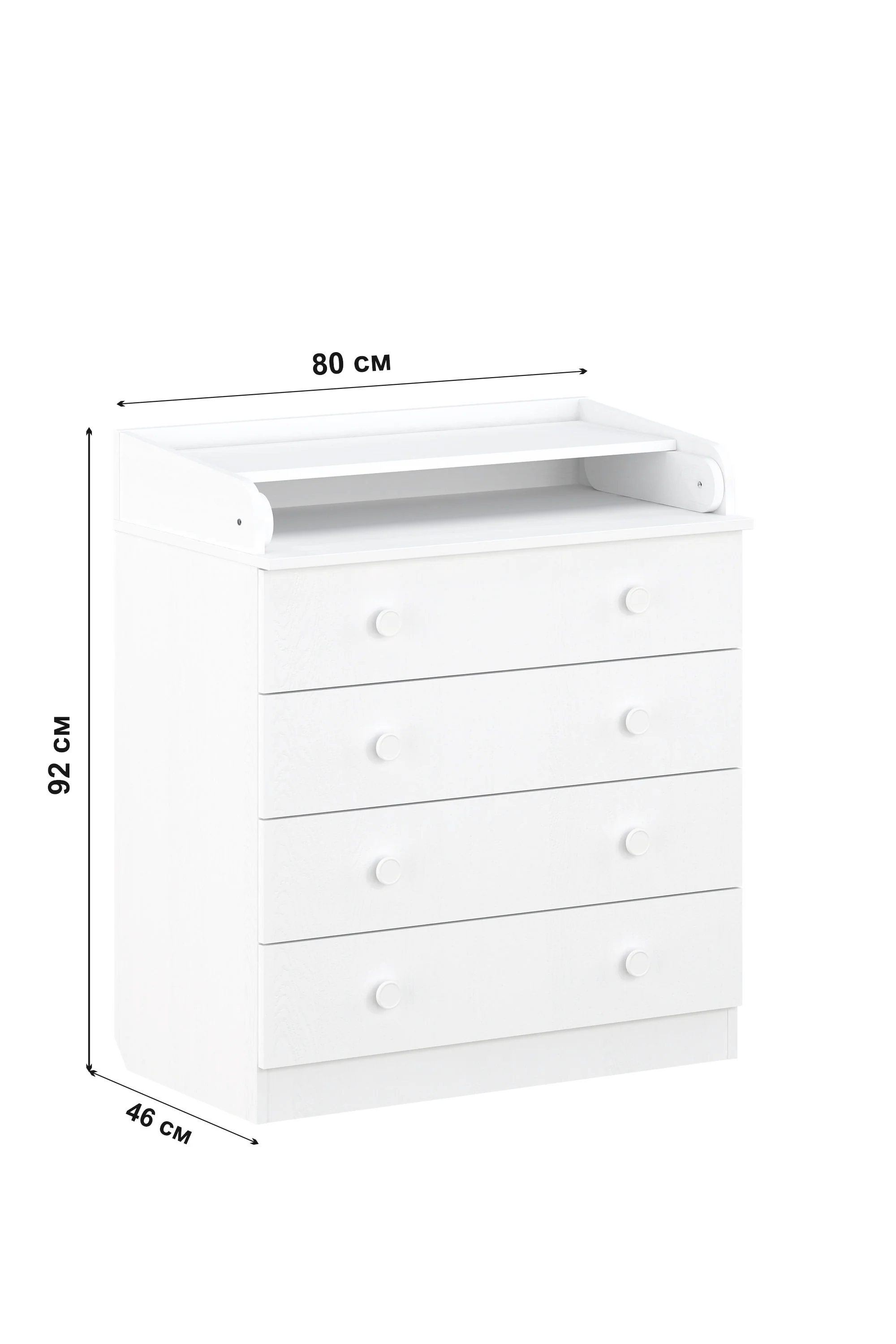 Changing Dresser 800 Shefa Kids, White - Image 4