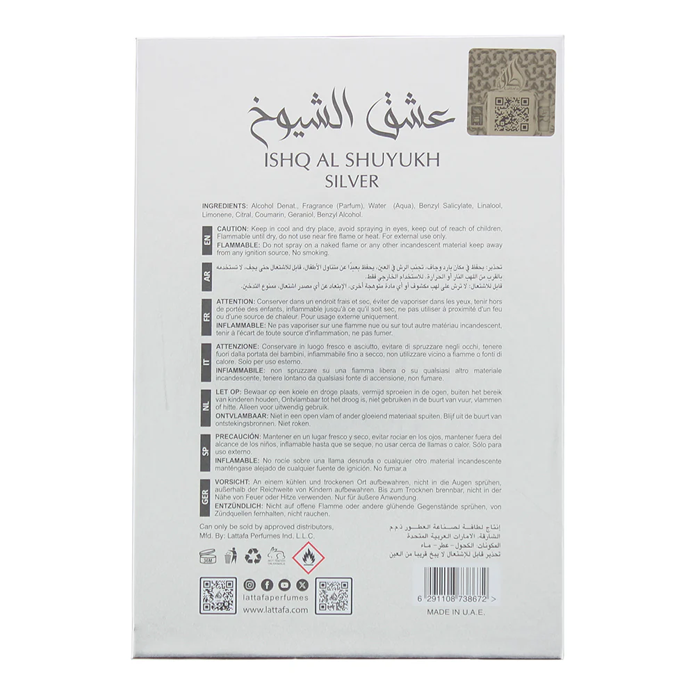Lattafa Ishq Al Shuyukh Silver Eau de Parfum 100ml - Image 2